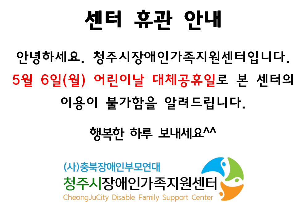 스크린샷 2024-05-03 180733.png