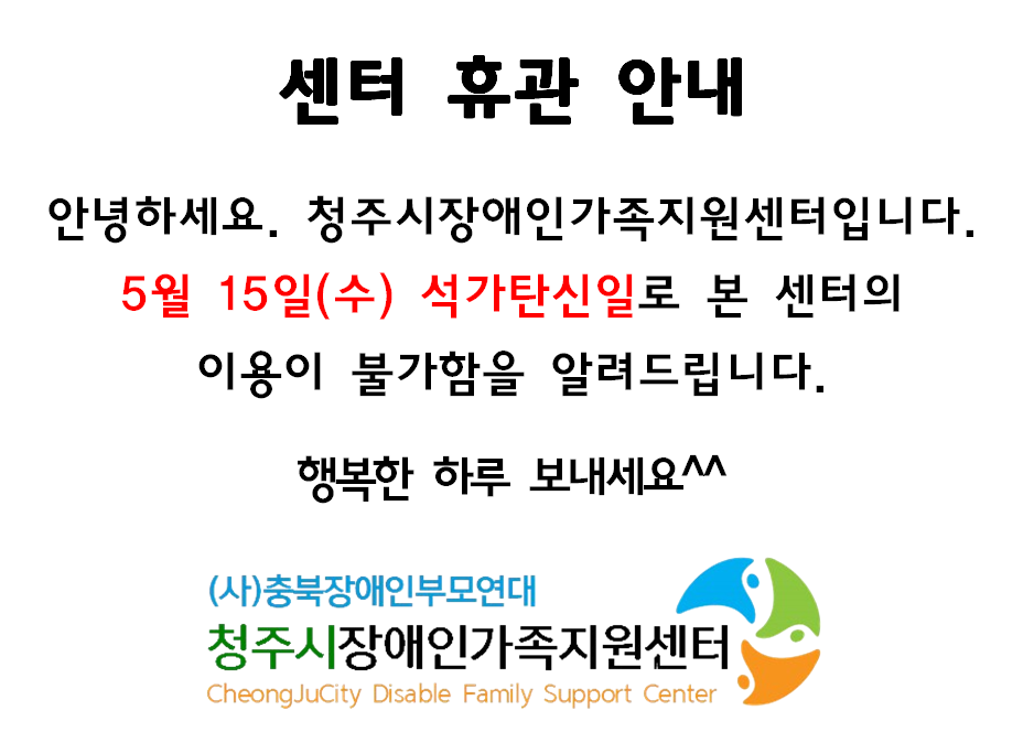 스크린샷 2024-05-14 095751.png