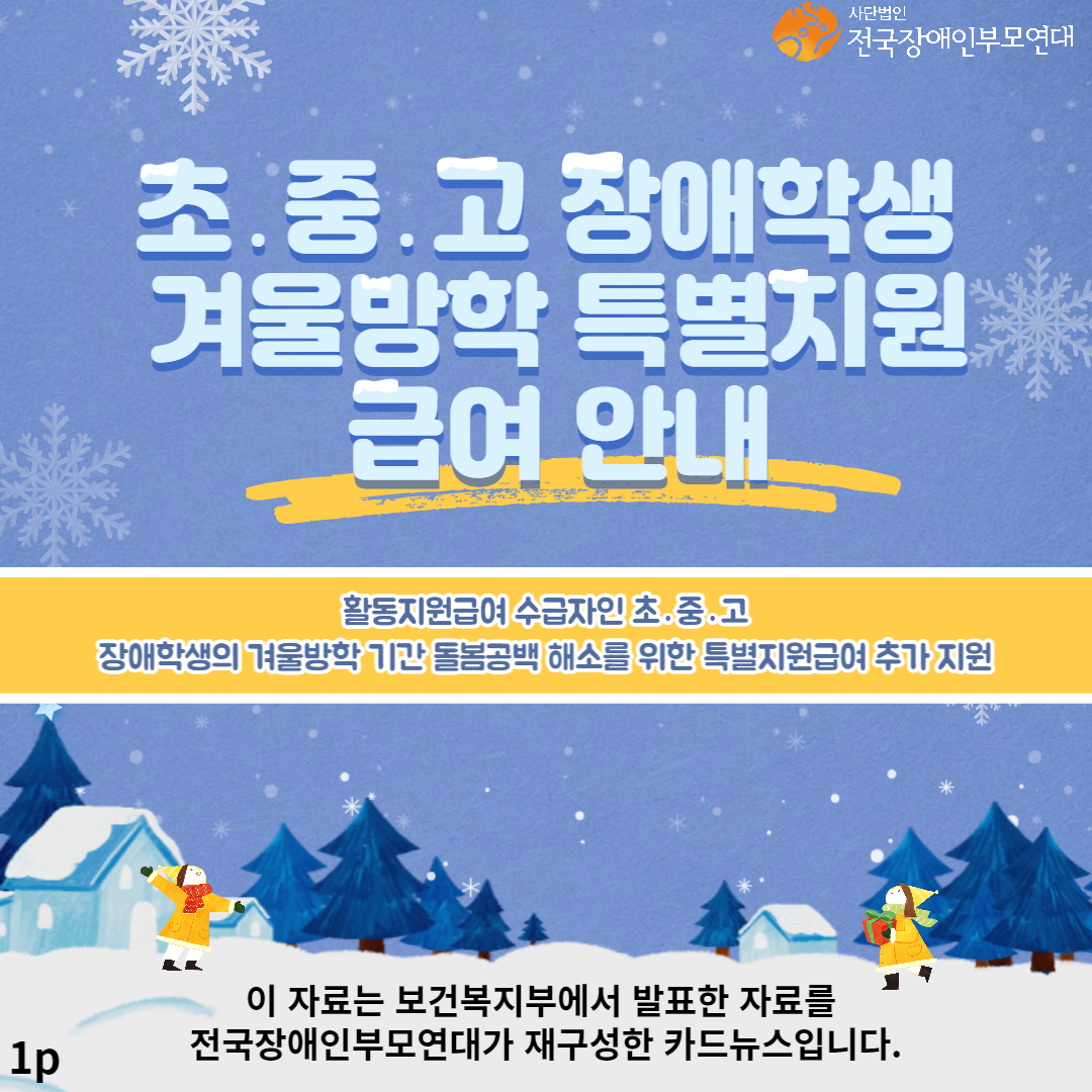 KakaoTalk_20230103_210030713.png