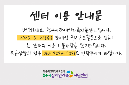popup20250325.png