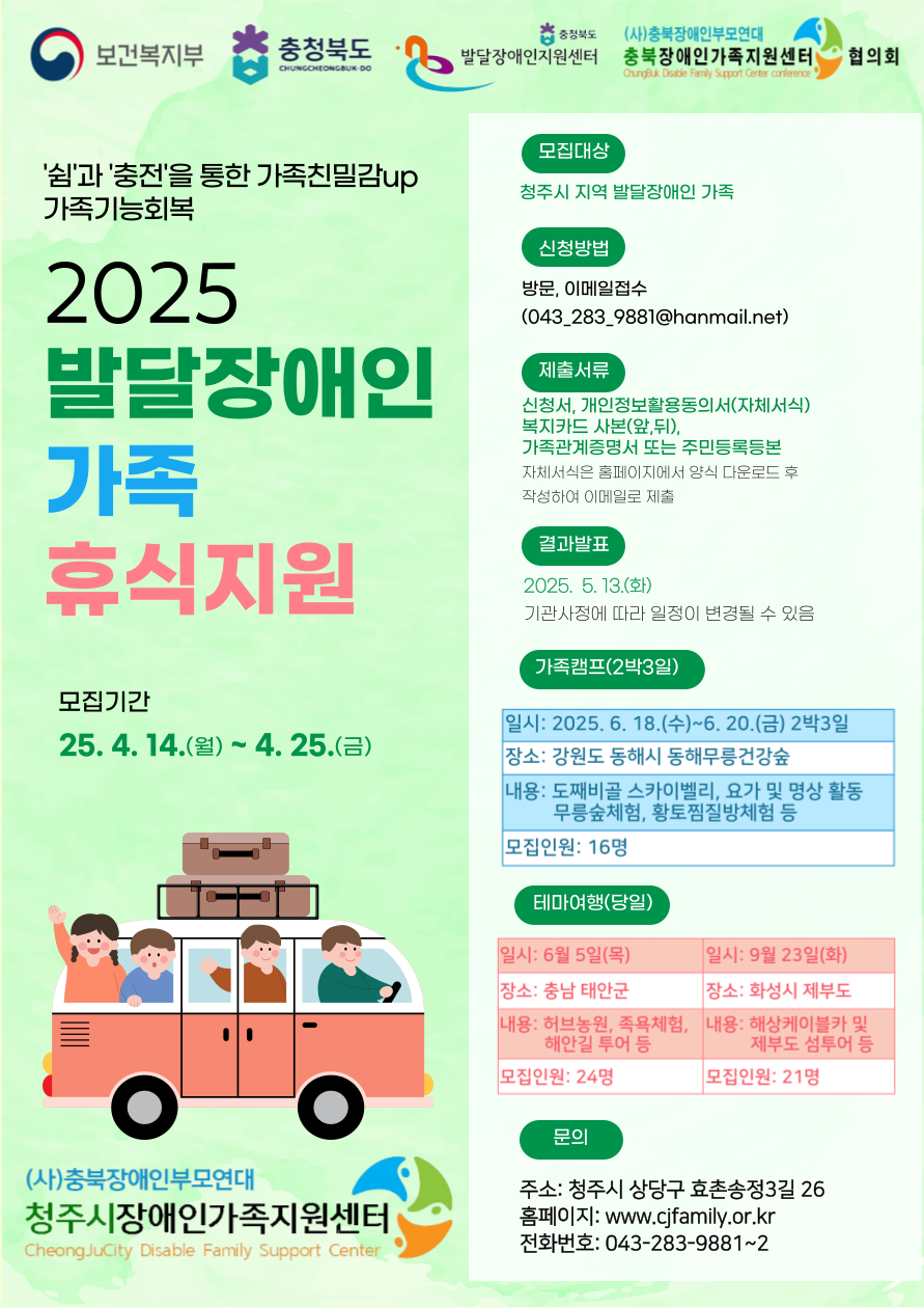 KakaoTalk_20250414_161349294.png