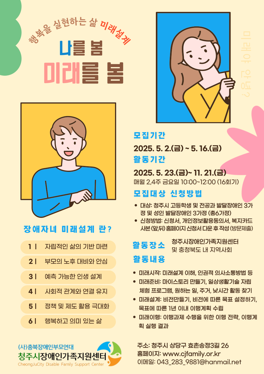 KakaoTalk_20250509_085404033.png