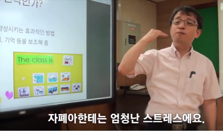 자폐인에게 세상이 혼란스러운 이유.png